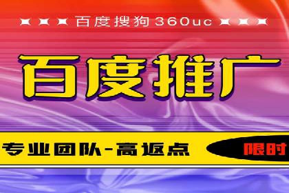 不同行业在百度竞价广告中的计费模式与效果对比