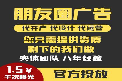 SEM推广代运营案例：转化率提升